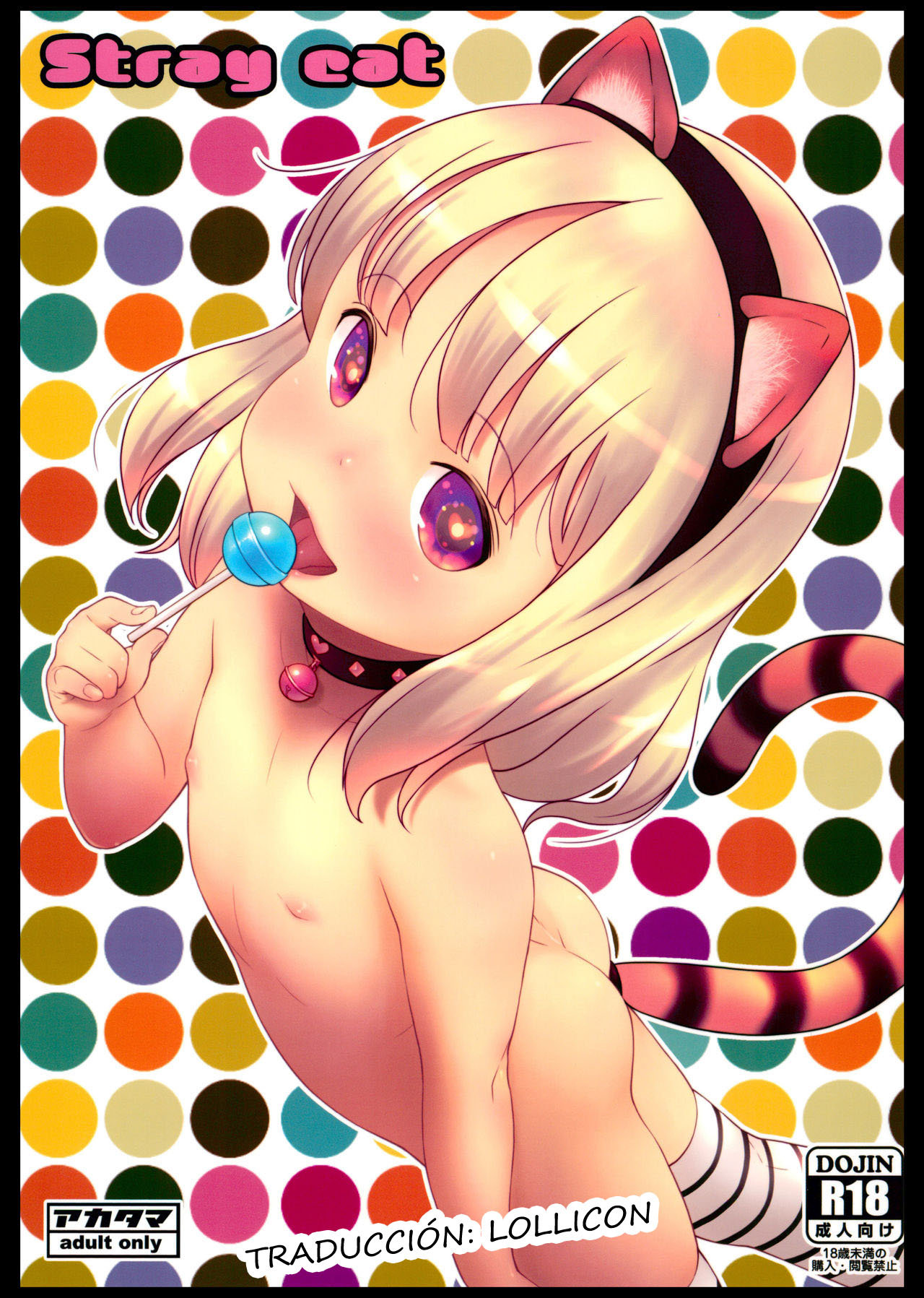 Stray cat page 1 full