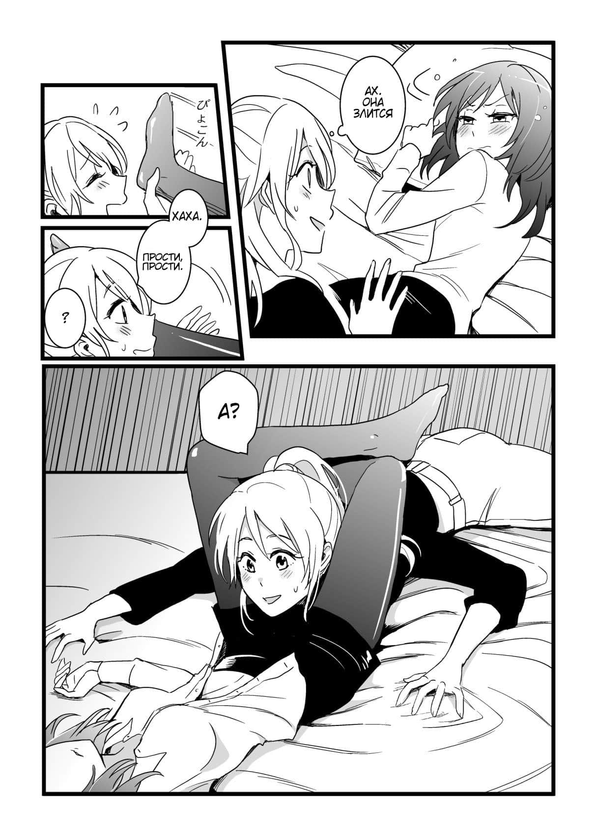 Kaito Carnival Night | Карнавальная ночь Кайто page 6 full