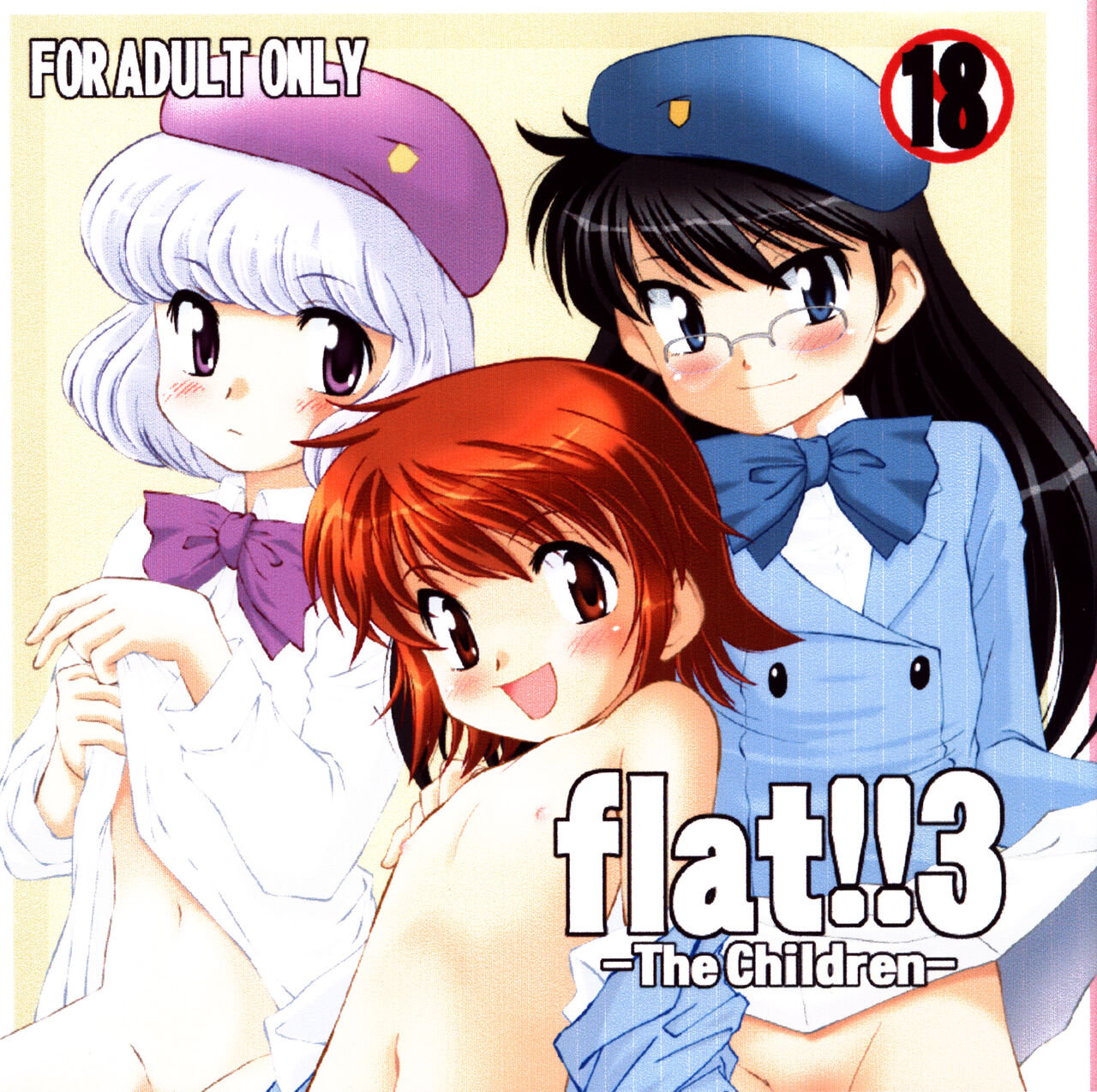 flat!! 3 -the children- page 1 full