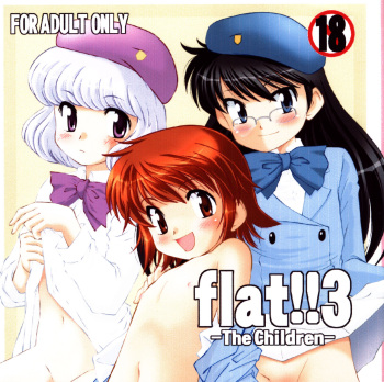 flat!! 3 -the children- cover