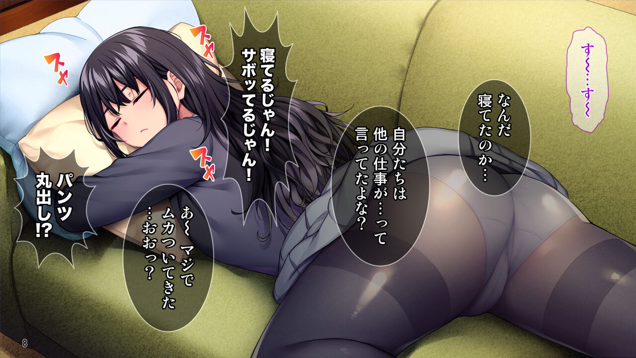 Seitokaishitsu o Yari Heya ni! Wagamama Joshi Tachi wa Ore no Kyokon ni Sakaraenai! page 9 full