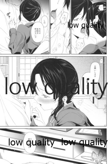 Midnight Prologue page 2 full