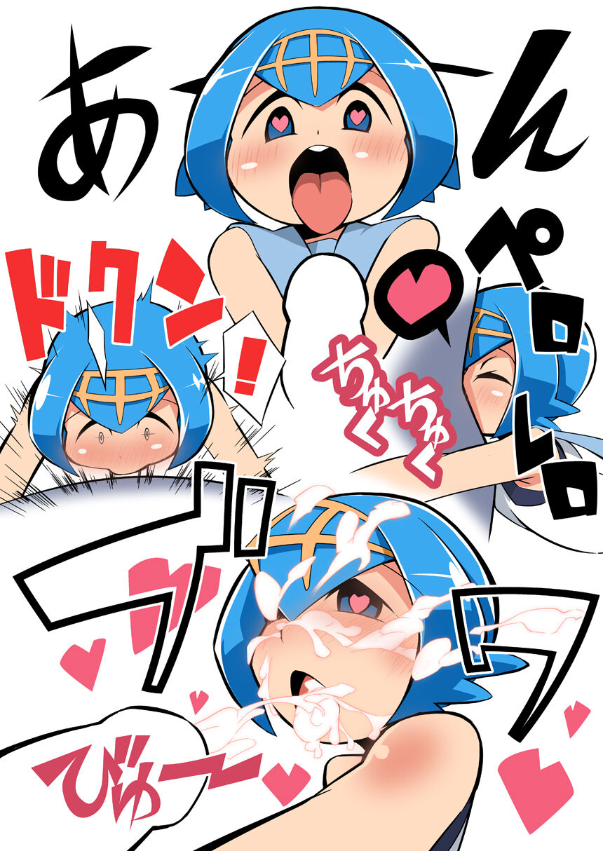 abaradon page 2 full