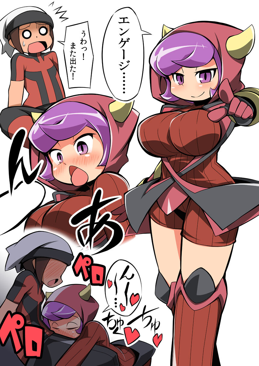 abaradon page 6 full