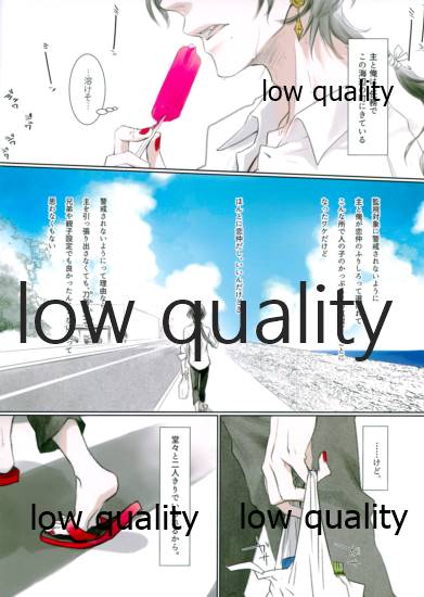 リコリス2 page 4 full