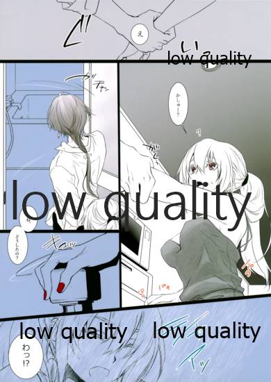 リコリス2 page 7 full
