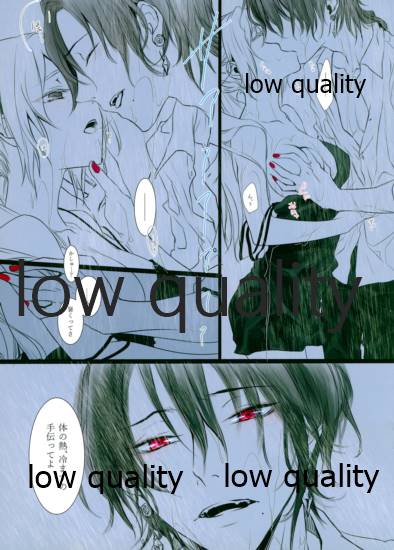リコリス2 page 9 full