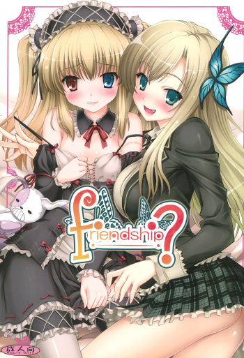 friendship? cover