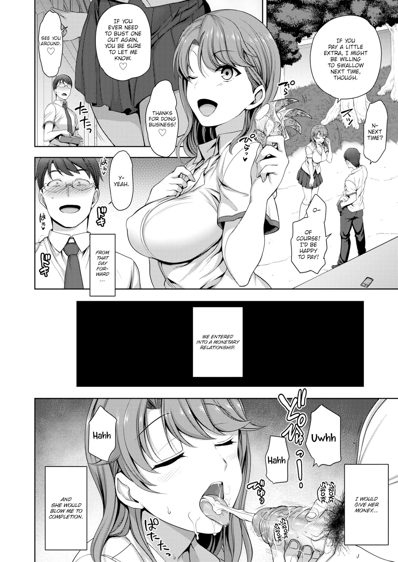 Wanna Cover My Bills? page 10 full