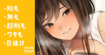 Furoagari ni Usugi de Urotsuku Shinseki no Onee-san to Me ga Atte cover