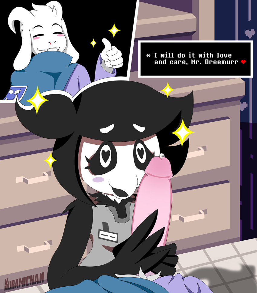 ARTIST Kuramichan page 4 full