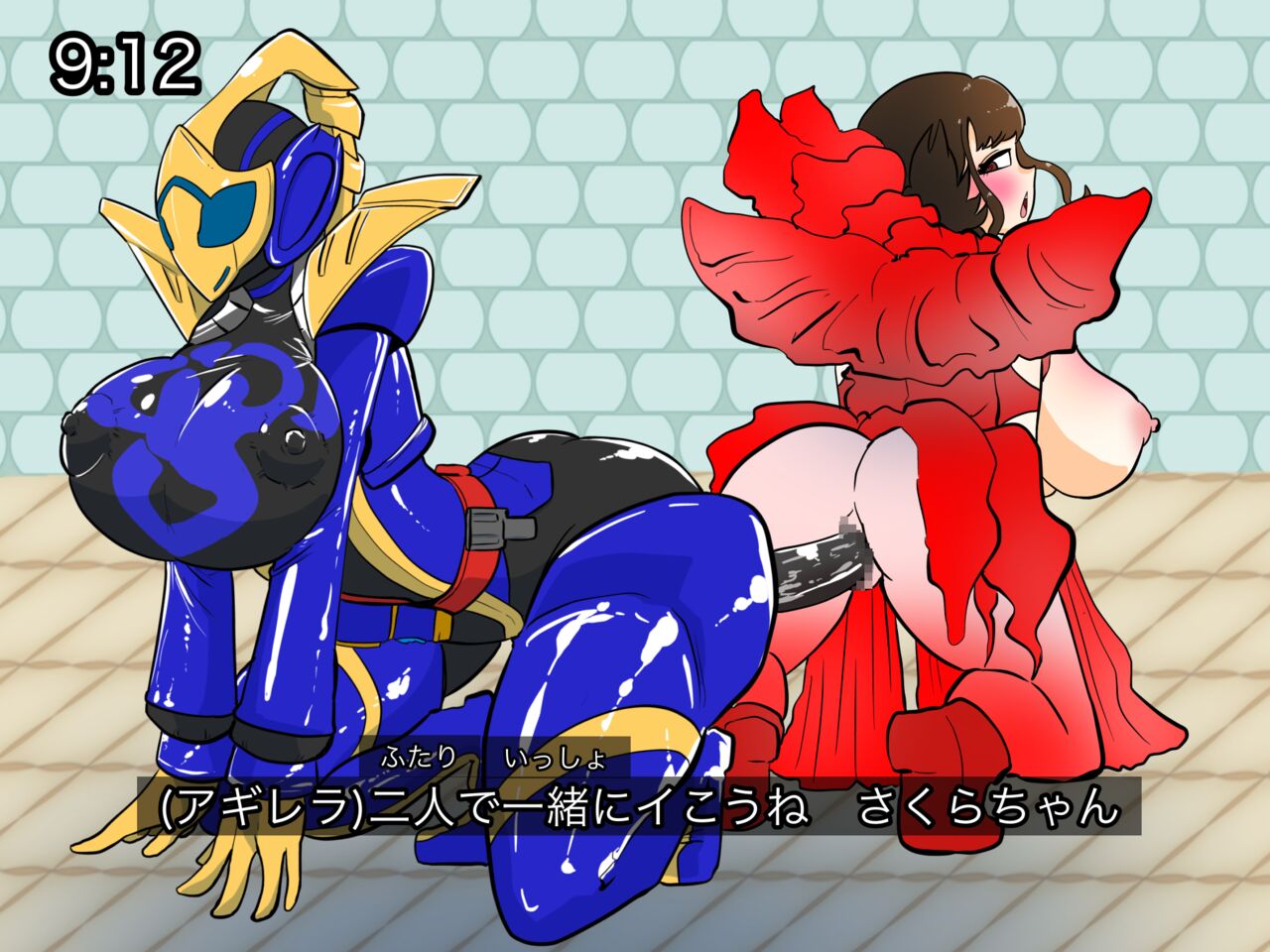 Jeanne Dildo Kurui page 7 full