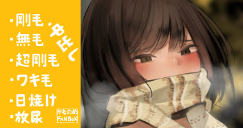 Mitsukacchatta Kiyowa na Roshutsu Joshi cover