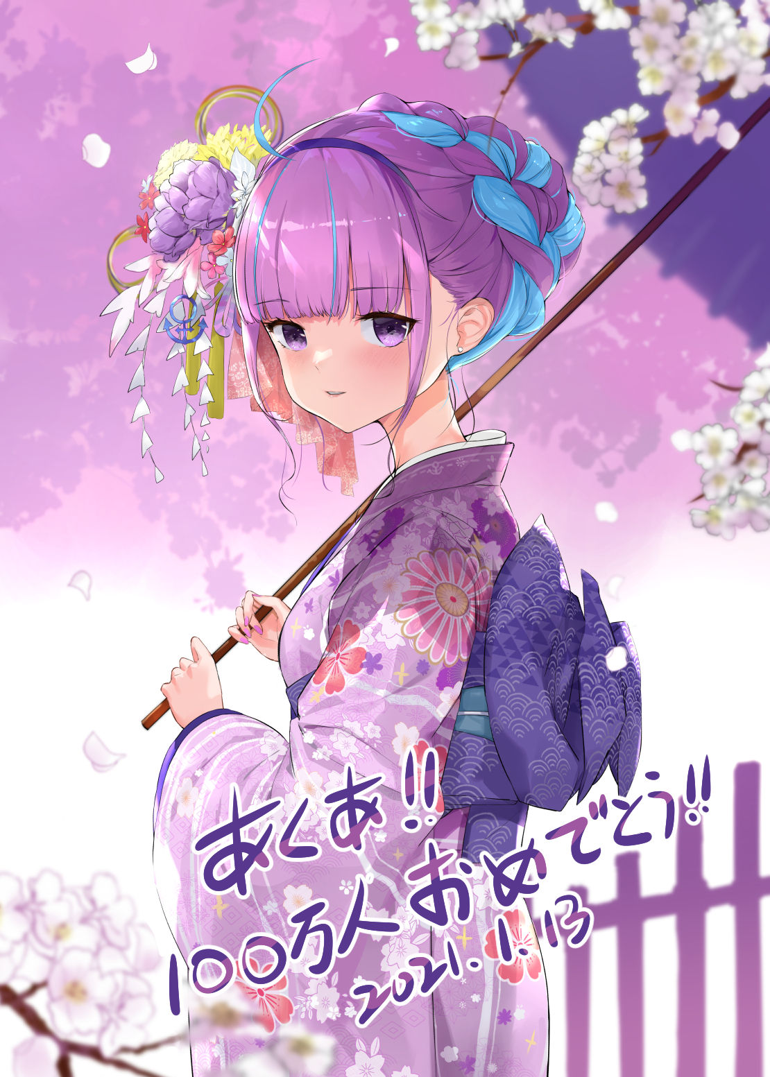 クルー page 7 full