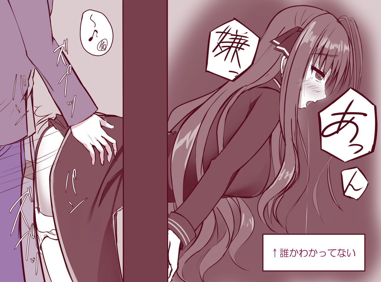 pixiv 酒りんぷ page 4 full