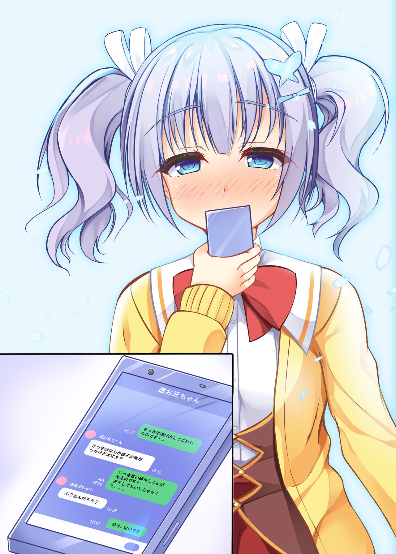 pixiv 酒りんぷ page 6 full