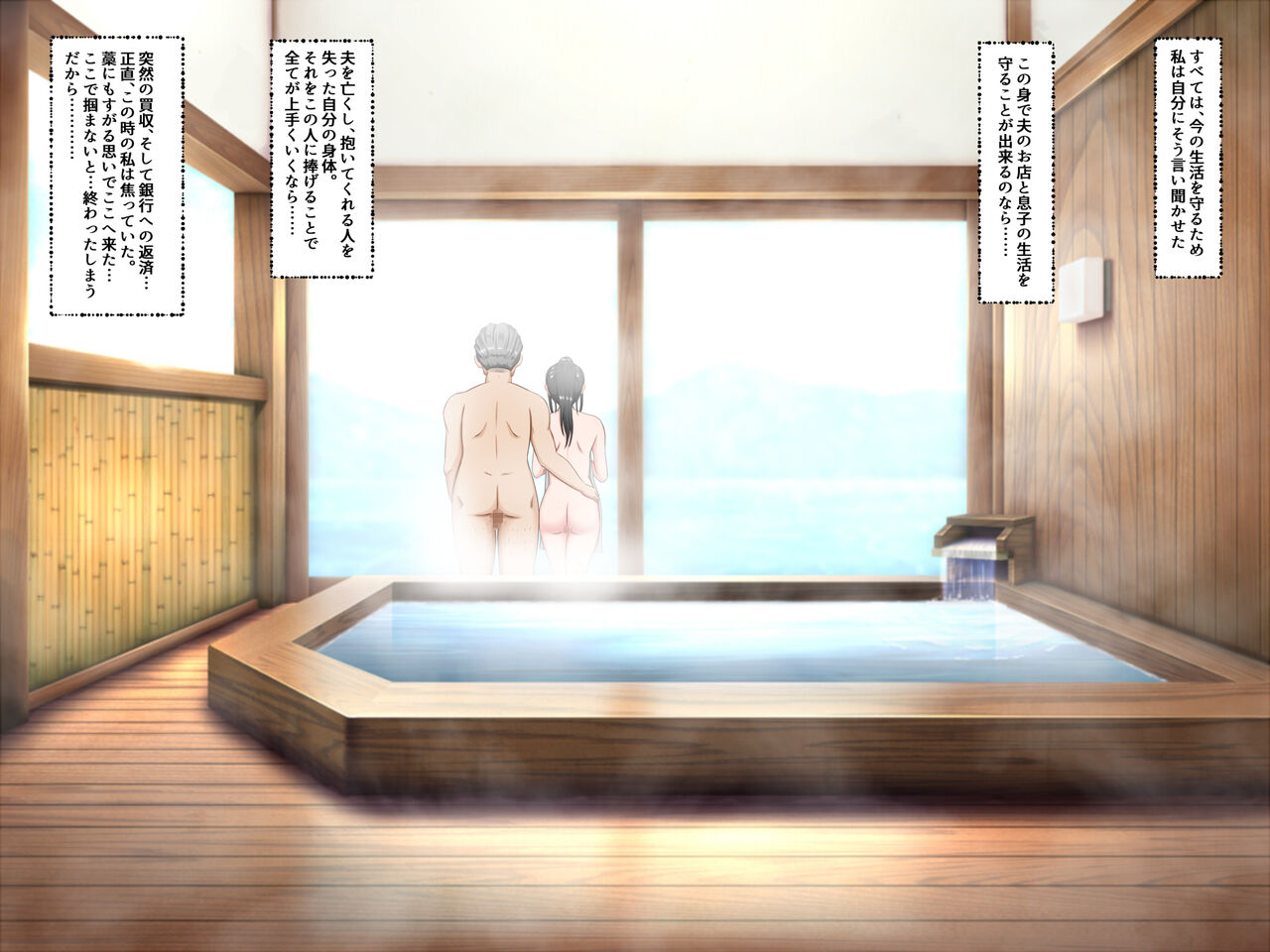 Mibojin Toko ~ Hime Rareta Nikuyoku ~ page 8 full