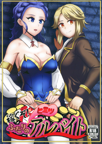 Kasegu zo! Futarinohimitsu arubaito cover