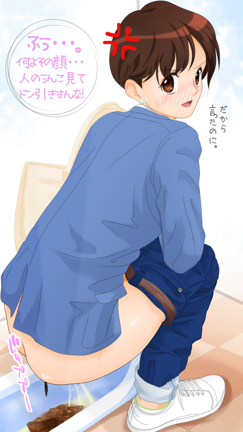 pixiv ででんでん。 page 5 full