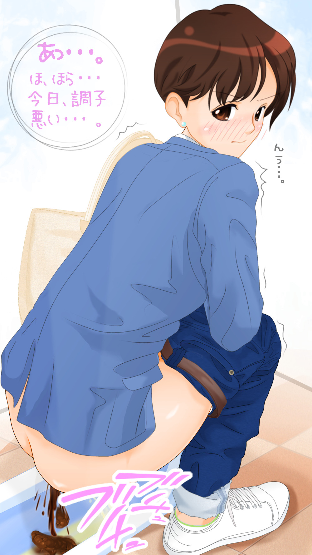 pixiv ででんでん。 page 6 full
