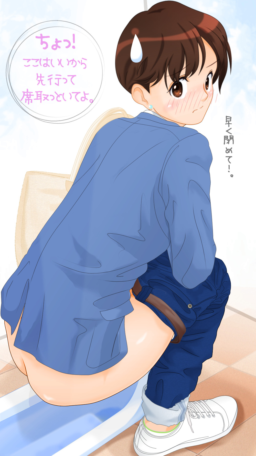 pixiv ででんでん。 page 8 full