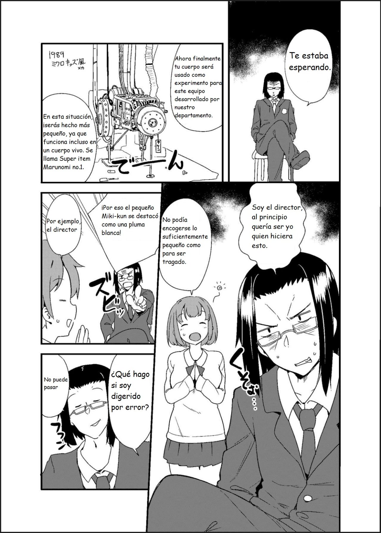 Marunomi Circle page 3 full