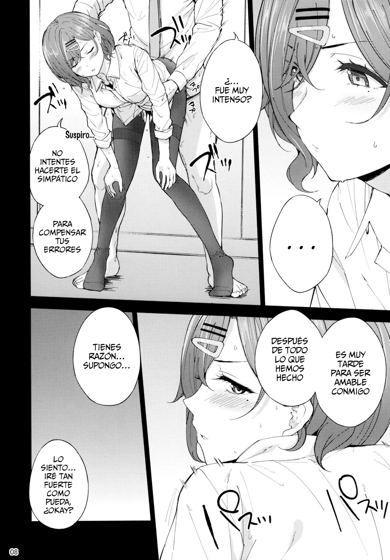 Sakayume no Nokoriga | El aroma constante de un falso sueño page 10 full