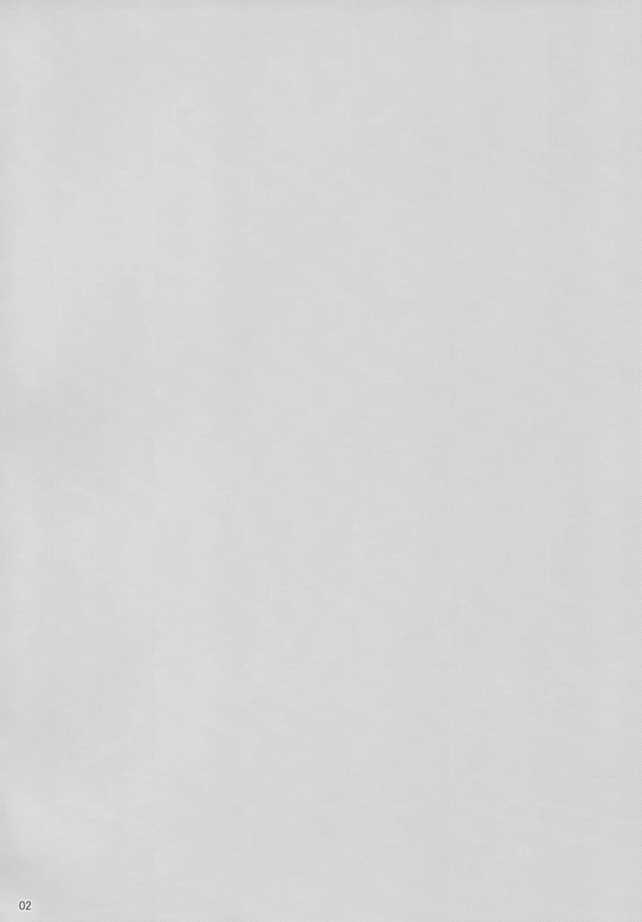 Sakayume no Nokoriga | El aroma constante de un falso sueño page 4 full