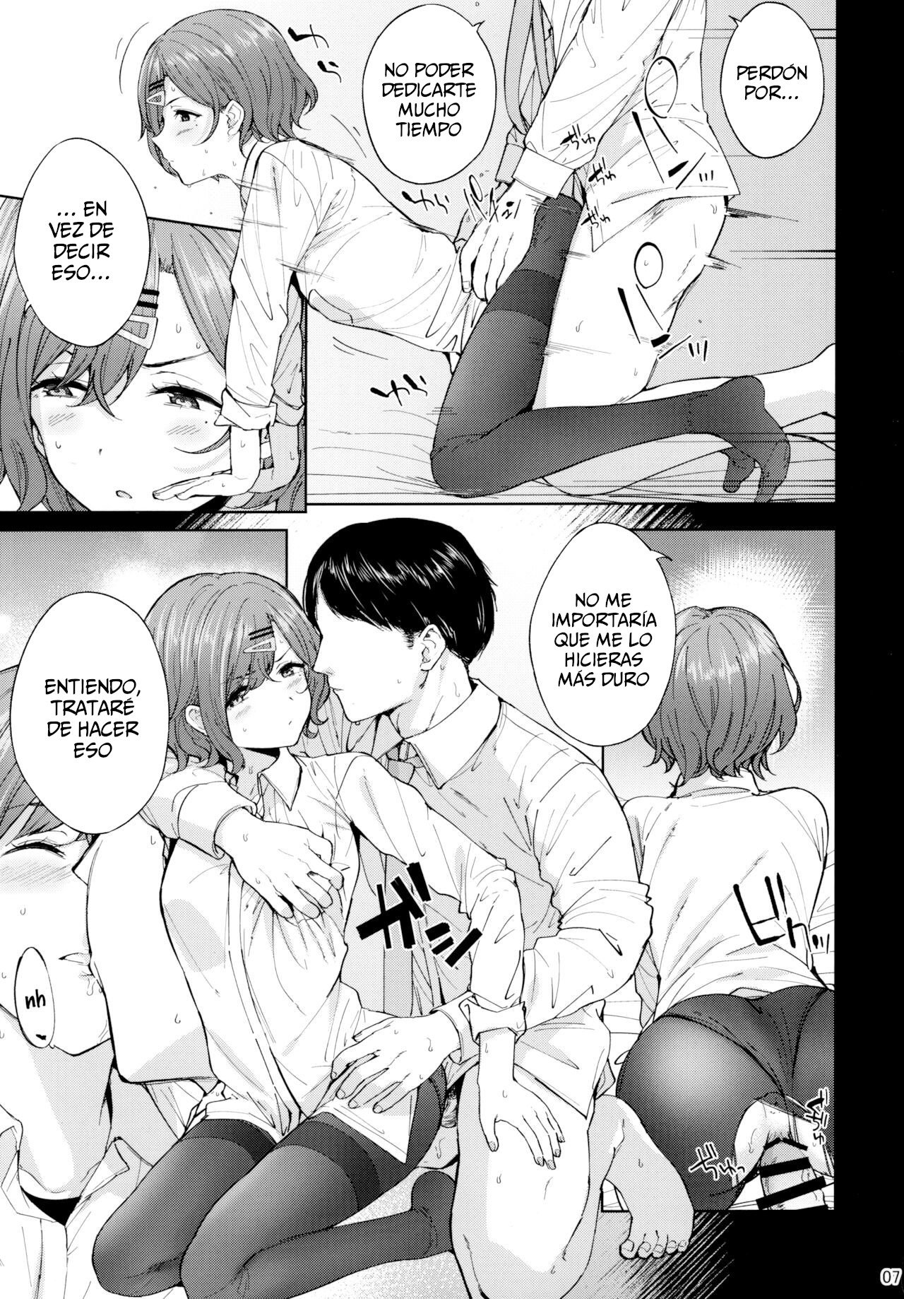 Sakayume no Nokoriga | El aroma constante de un falso sueño page 9 full