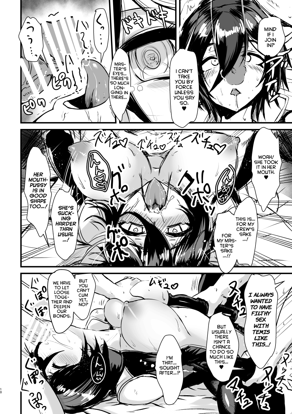 PhanKill no Erohon page 9 full