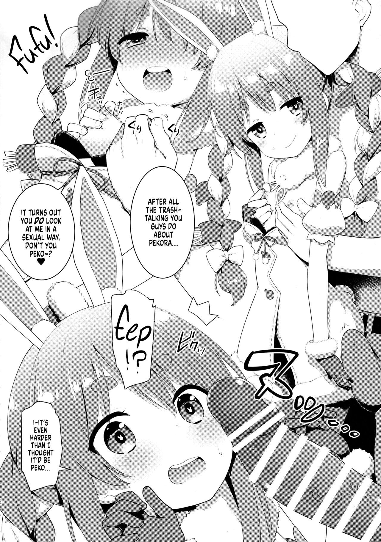 Pako Oshi! page 4 full