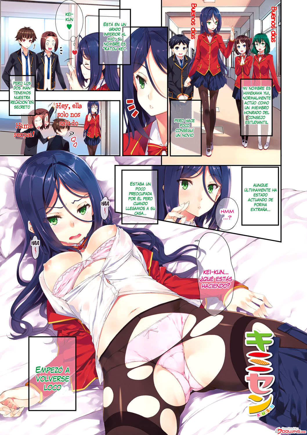 Kimisen page 3 full