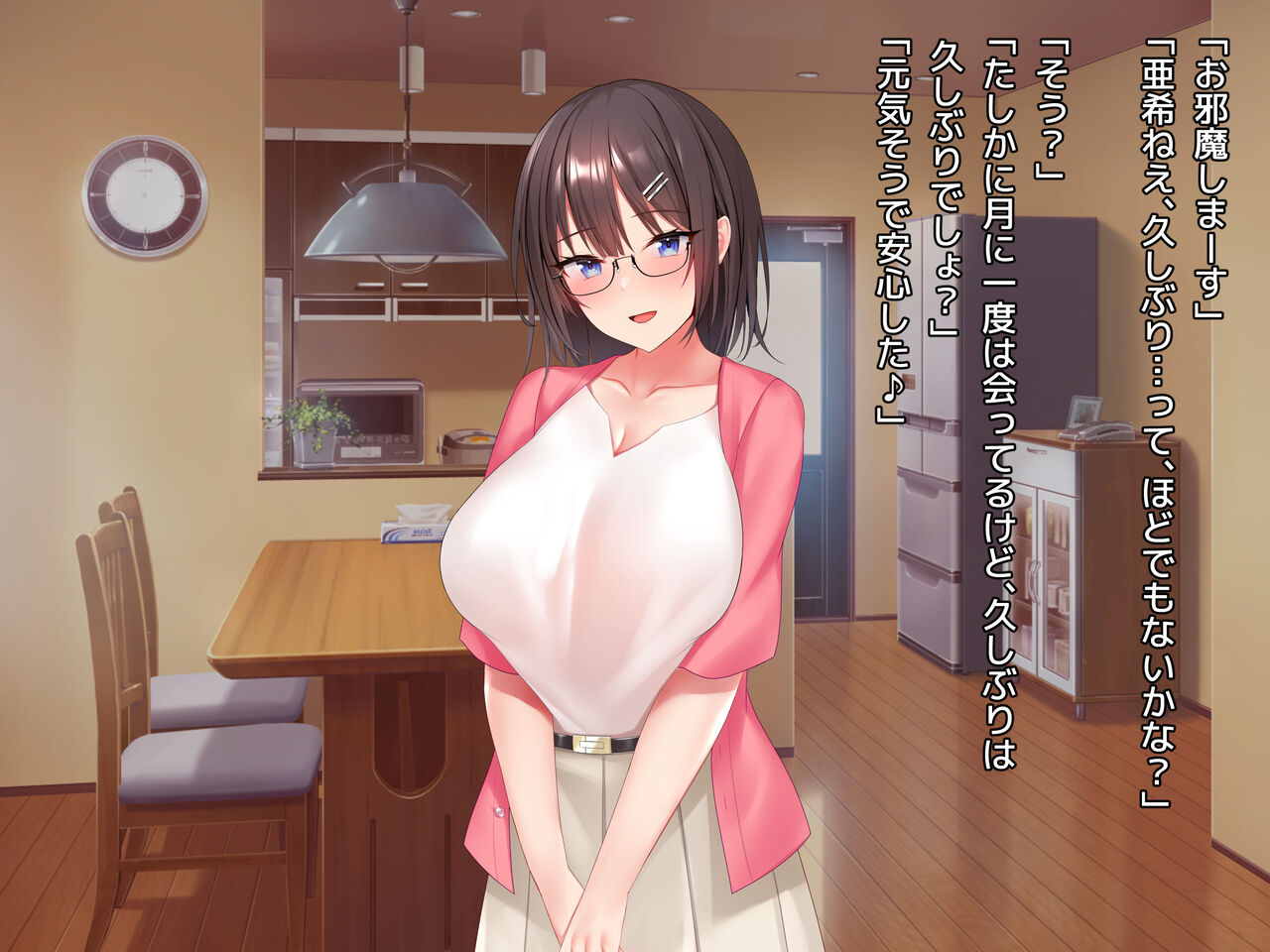 Ane X boku X ane sandoitti boku wo suki sugi ru ane tÔru nihasamarete- page 5 full