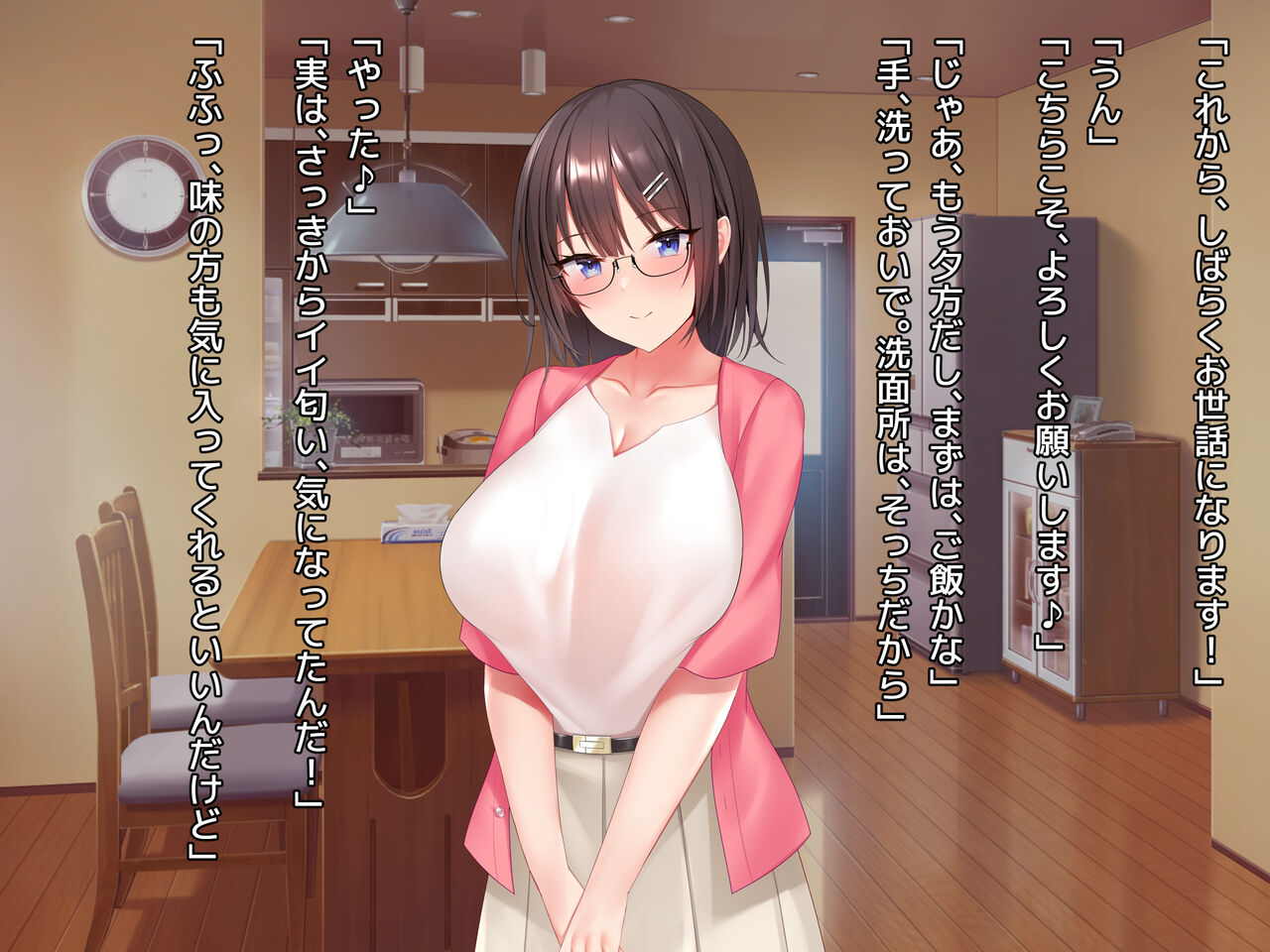 Ane X boku X ane sandoitti boku wo suki sugi ru ane tÔru nihasamarete- page 6 full
