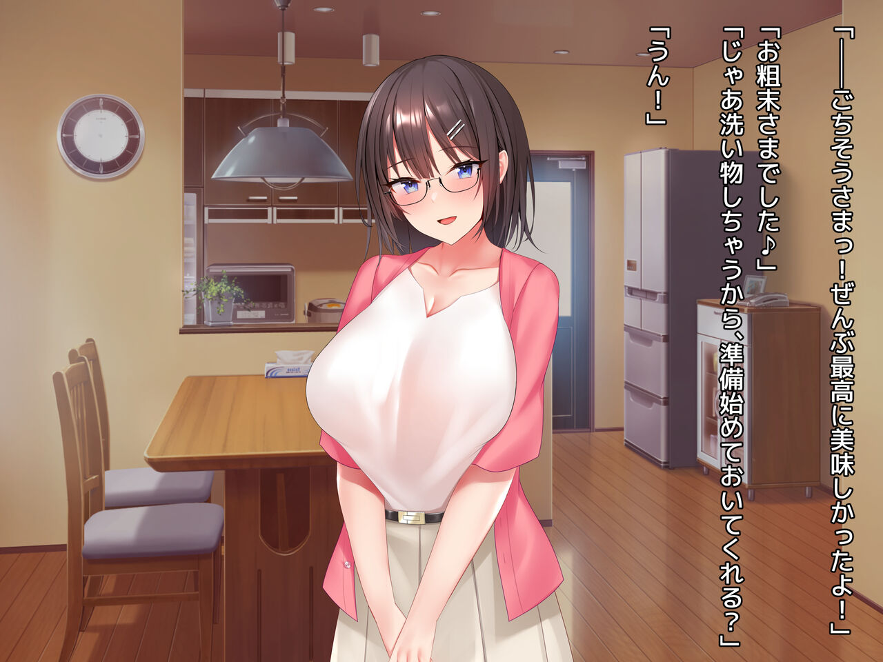 Ane X boku X ane sandoitti boku wo suki sugi ru ane tÔru nihasamarete- page 9 full