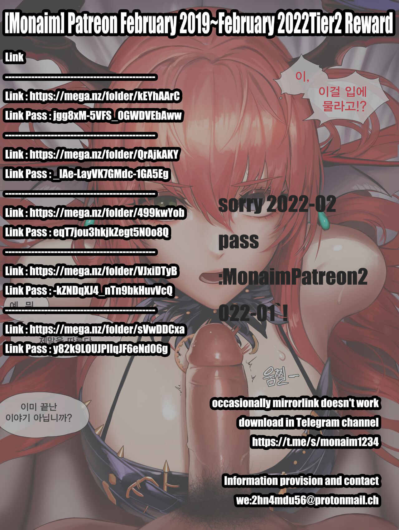 Patreon February 2019~February 2022Tier2 Reward page 1 full
