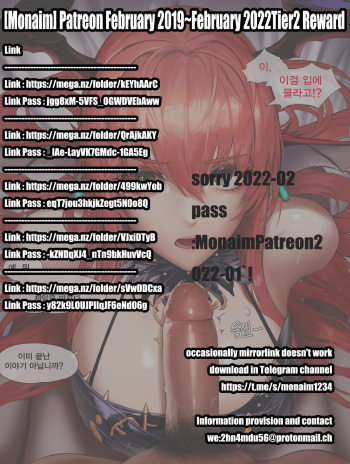 Patreon February 2019~February 2022Tier2 Reward cover
