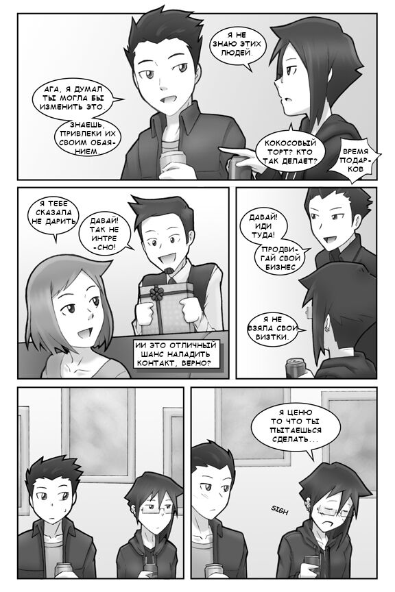 Black Label page 6 full