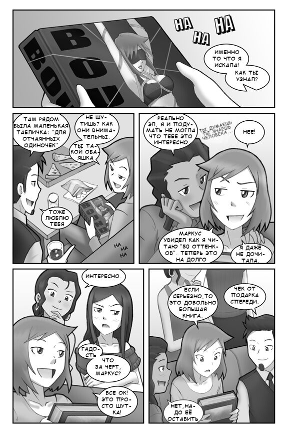 Black Label page 8 full