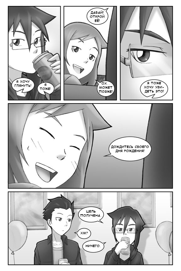 Black Label page 9 full