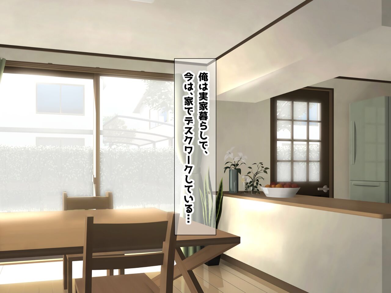 Kyonyu Aniyome to Mei to Hito Tanetsuke Onsen Oyako-chu Dashi Hodai Onsen Ryoko page 2 full
