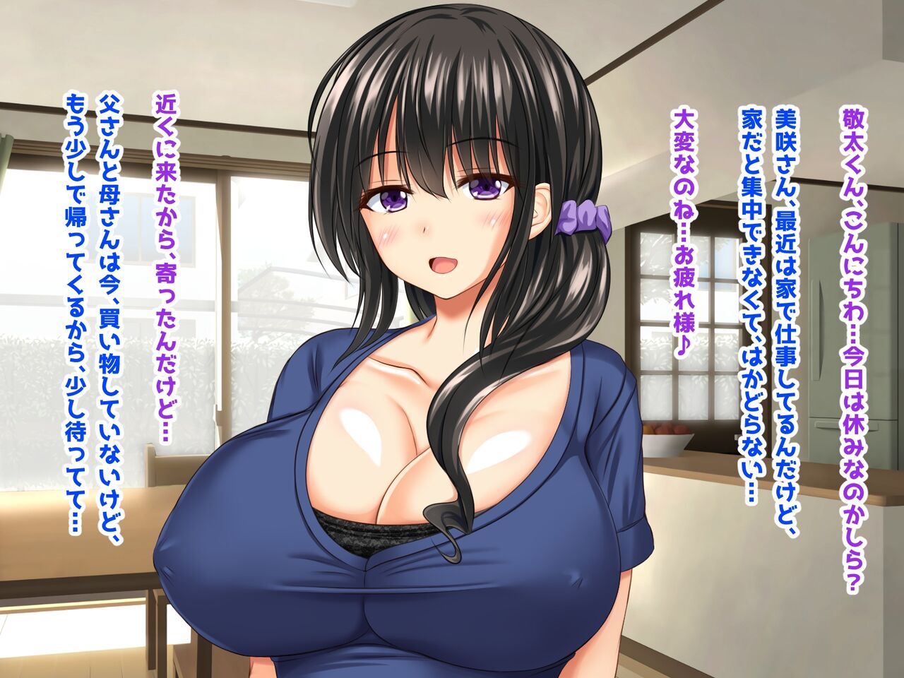 Kyonyu Aniyome to Mei to Hito Tanetsuke Onsen Oyako-chu Dashi Hodai Onsen Ryoko page 3 full