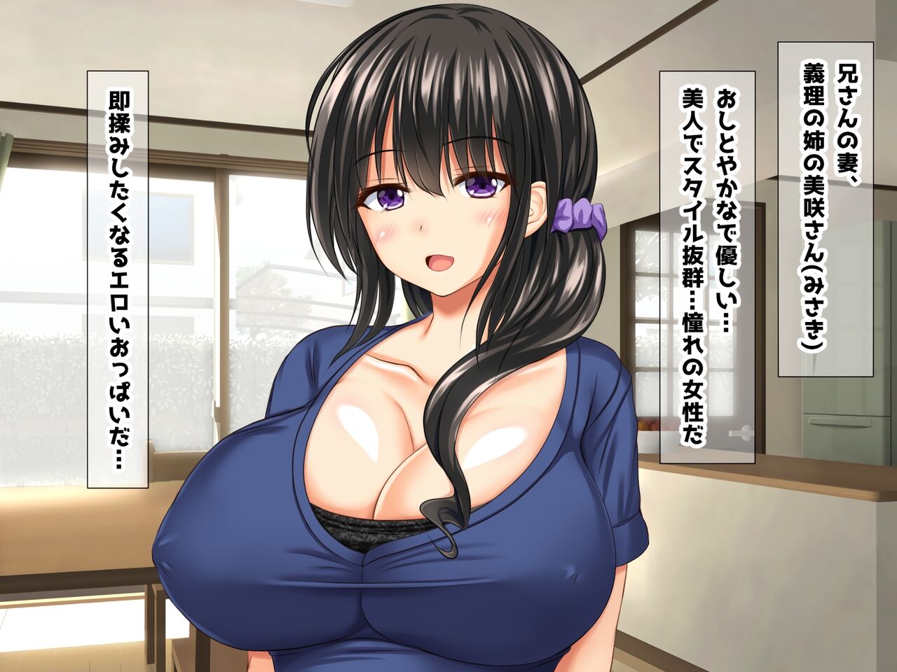Kyonyu Aniyome to Mei to Hito Tanetsuke Onsen Oyako-chu Dashi Hodai Onsen Ryoko page 4 full