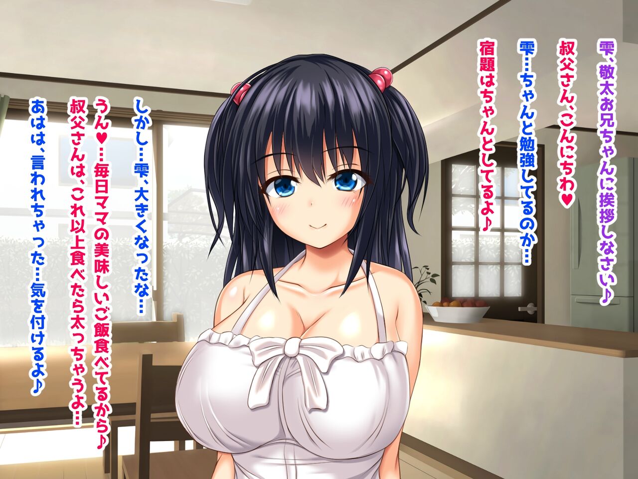 Kyonyu Aniyome to Mei to Hito Tanetsuke Onsen Oyako-chu Dashi Hodai Onsen Ryoko page 5 full