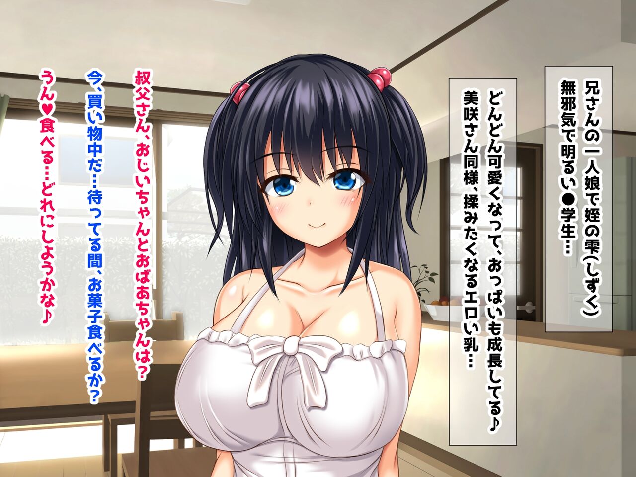 Kyonyu Aniyome to Mei to Hito Tanetsuke Onsen Oyako-chu Dashi Hodai Onsen Ryoko page 6 full