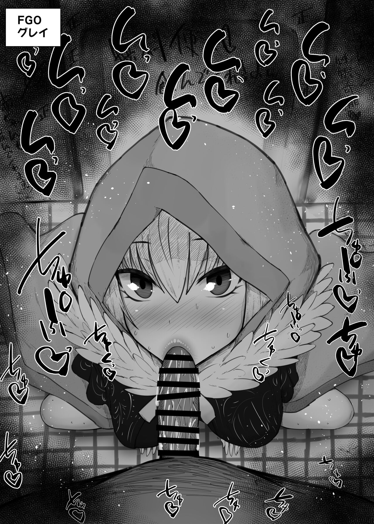 ふぇらちお便女まとめ【67】 page 2 full