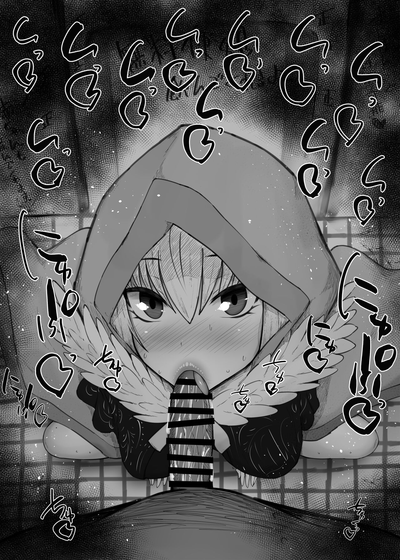 ふぇらちお便女まとめ【67】 page 3 full