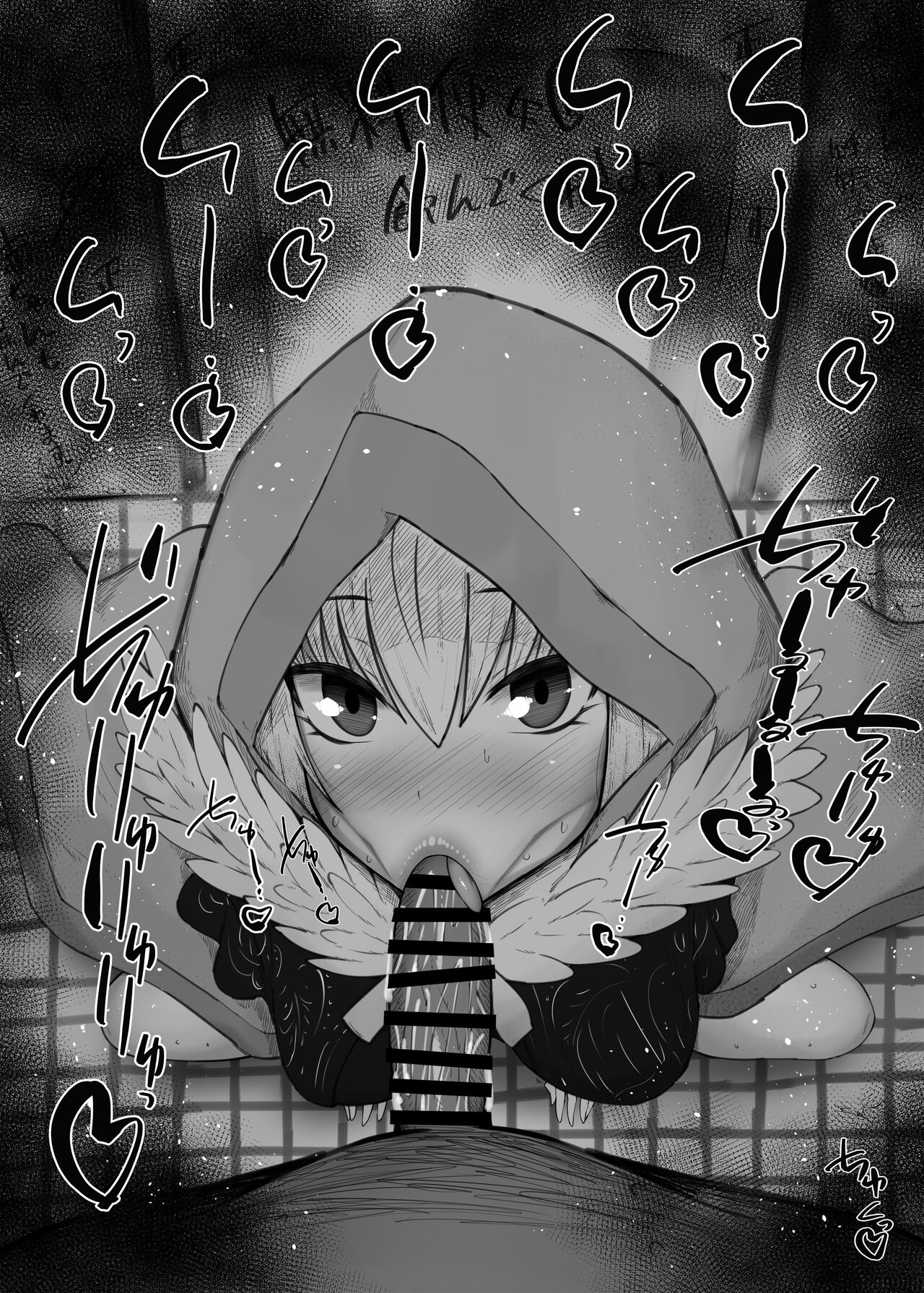 ふぇらちお便女まとめ【67】 page 5 full