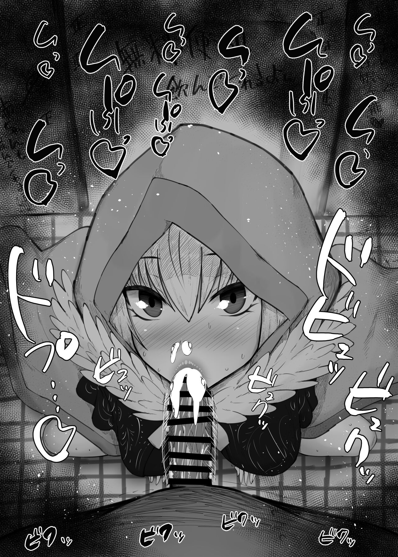 ふぇらちお便女まとめ【67】 page 6 full
