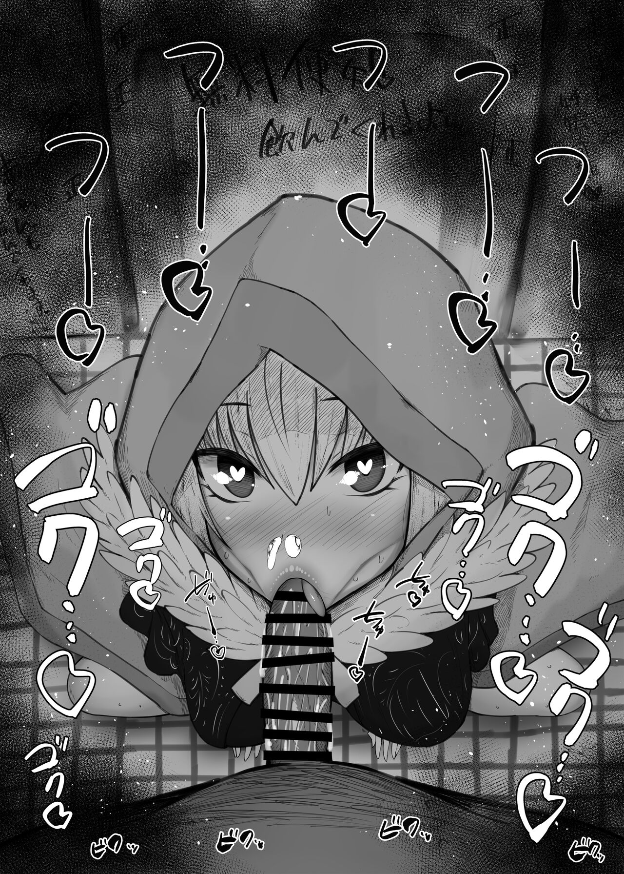 ふぇらちお便女まとめ【67】 page 7 full